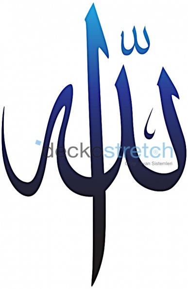 Allah Calligraphy.jpg